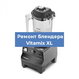 Замена подшипника на блендере Vitamix XL в Челябинске